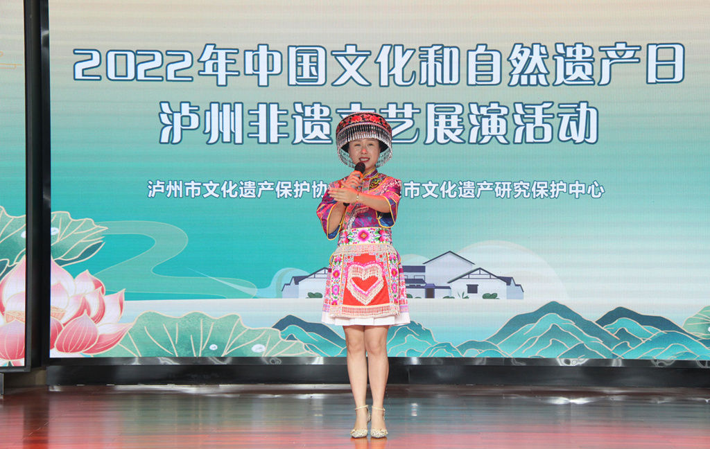 “文化和自然遗产日”泸州文化遗产保护协会举办举办＂乡村振兴非遗同行＂主题系列活动(图23)