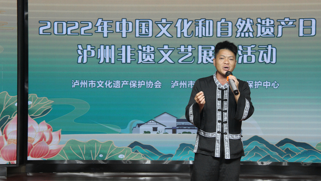 “文化和自然遗产日”泸州文化遗产保护协会举办举办＂乡村振兴非遗同行＂主题系列活动(图21)