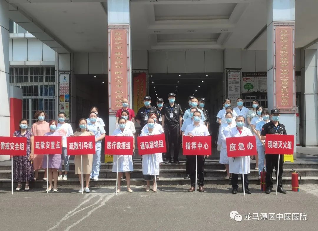 龙马中医院强化安全生产意识，迎接党的二十大胜利召开