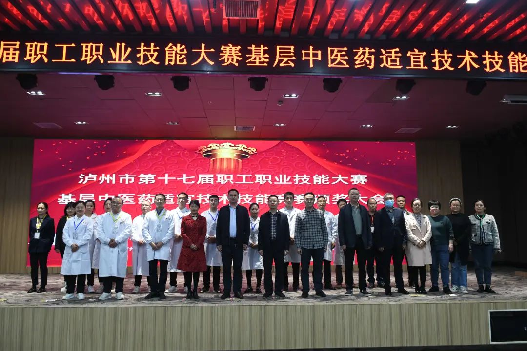 【动态】龙马潭区中医院在2022年基层中医药适宜技术技能竞赛中成绩斐然